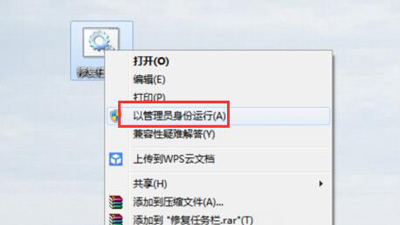 Win7系统任务栏不见了怎么办？电脑任务栏消失的恢复方法