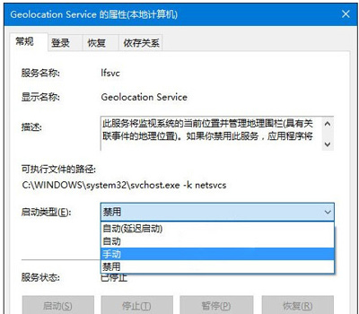 Win10系统电脑音量不能调节大小的解决方法