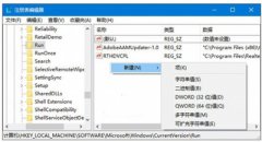 Win10系统电脑音量不能调节大小的解决方法