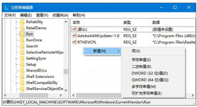 Win10系统电脑音量不能调节大小的解决方法