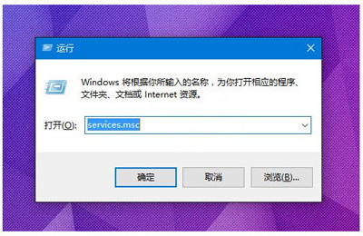 Win10打不开定位服务怎么办？系统定位功能无法使用怎么解决