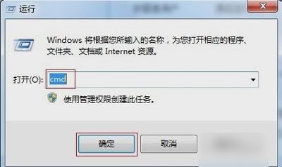 Win7系统怎么关闭80端口？电脑禁用80端口的方法