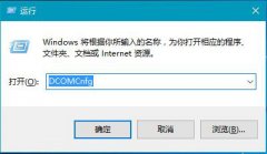 Win10系统电脑提示已禁用对该状态进行检测服务怎么解决？