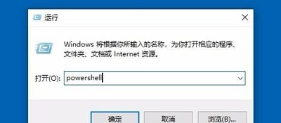 Win10系统电脑电源选项没有性能模式的恢复方法