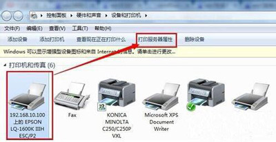 Win7系统电脑设置针式打印机的操作方法