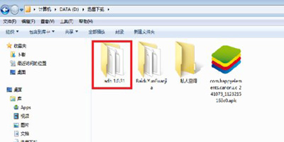 Win7系统电脑提示adb.exe无法正常启动已停止运行怎么解决？