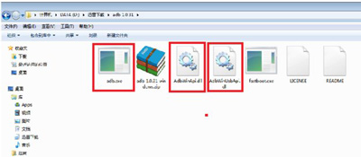 Win7系统电脑提示adb.exe无法正常启动已停止运行怎么解决？