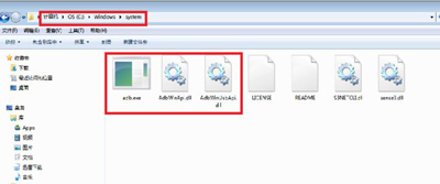 Win7系统电脑提示adb.exe无法正常启动已停止运行怎么解决？