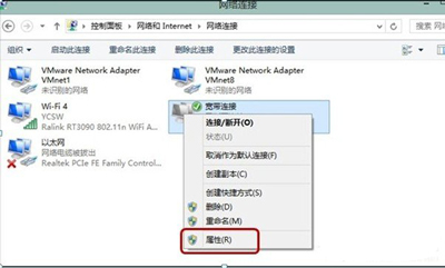 Win8系统电脑自动断网的解决方法