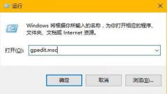 Win10系统怎么关闭锁屏？锁屏界面的取消方法