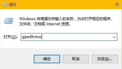 Win10系统怎么关闭锁屏？锁屏界面的取消方法