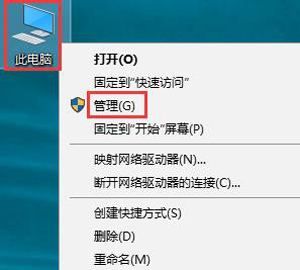 Win10系统电脑所有输入法无法切换中英文怎么解决？