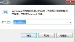 Win7软件不能固定到任务栏怎么办？程序锁定到任务栏的方法