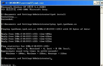 电脑怎么安装ipv6？系统安装ipv6的操作方法