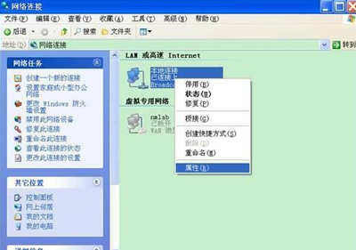 电脑怎么安装ipv6？系统安装ipv6的操作方法