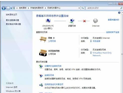 电脑怎么安装ipv6？系统安装ipv6的操作方法