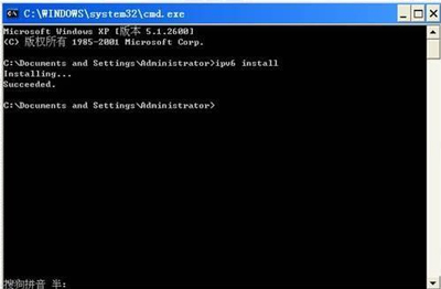 电脑怎么安装ipv6？系统安装ipv6的操作方法
