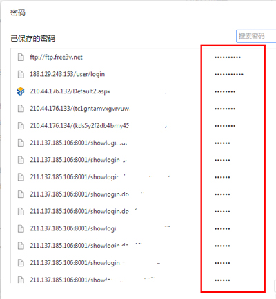 浏览器查看已经保存的账号密码的操作方法