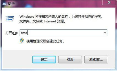 Win7系统怎么测试网络延迟？电脑网络延时测试教程