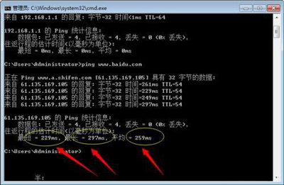 Win7系统怎么测试网络延迟？电脑网络延时测试教程