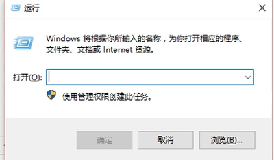 Win10网络图标不见了怎么办？任务栏右下角网络图标恢复教程