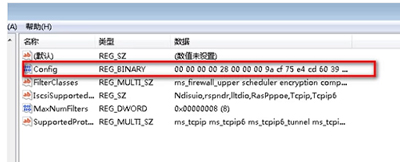 Win10网络图标不见了怎么办？任务栏右下角网络图标恢复教程