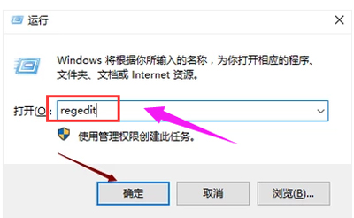 Win10网络图标不见了怎么办？任务栏右下角网络图标恢复教程