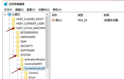 Win10网络图标不见了怎么办？任务栏右下角网络图标恢复教程