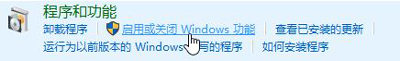 Win10无法安装.net framework 3.5软件的解决方法