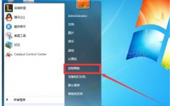 IE浏览器怎么删除？Win7彻底卸载IE的方法