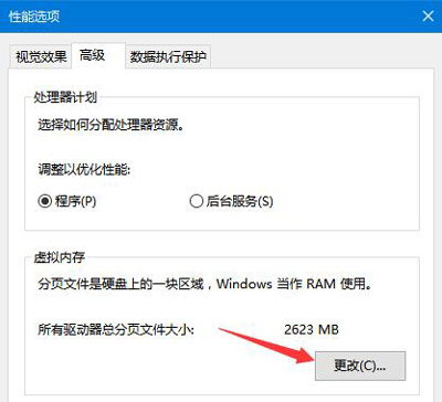 Win7系统电脑存储空间不足无法处理此命令怎么办？