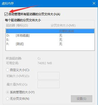 Win7系统电脑存储空间不足无法处理此命令怎么办？