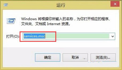 Win8打不开软件提示并行配置不正确的解决方法