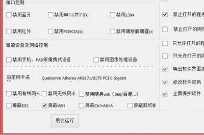 Win7系统USB接口不能用怎么办？电脑USB无法识别U盘的解决方法