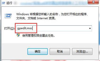 Win10系统不能关机怎么办？开始菜单关机按钮消失的解决方法