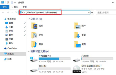 Win10系统应用商店提示错误代码0x80072ee7的解决方法