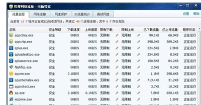 浏览器网页不显示图片怎么办？网页恢复图片显示的方法