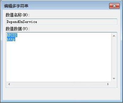 打印机print spooler系统服务不能正常启用的解决方法