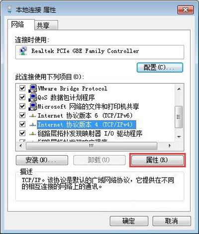 电脑断网怎么办？电脑网络掉线提示IP地址冲突的解决方法