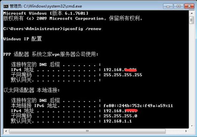 电脑断网怎么办？电脑网络掉线提示IP地址冲突的解决方法