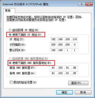 电脑断网怎么办？电脑网络掉线提示IP地址冲突的解决方法