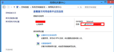 WiFi不能上网怎么办？WiFi网络受限的解决方法