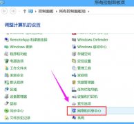 WiFi不能上网怎么办？WiFi网络受限的解决方法