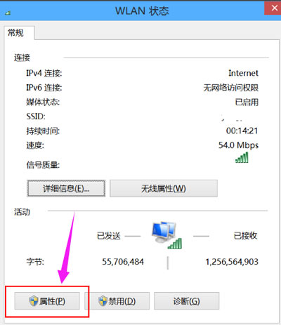 WiFi不能上网怎么办？WiFi网络受限的解决方法