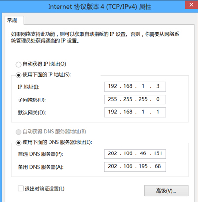 WiFi不能上网怎么办？WiFi网络受限的解决方法