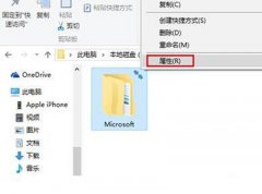 Win10系统文件夹图标有蓝色箭头标志的解决方法