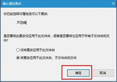 Win10系统文件夹图标有蓝色箭头标志的解决方法