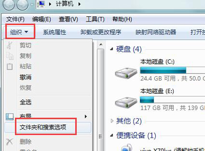 下载或保存文件时无法选择桌面为保存路径的解决方法