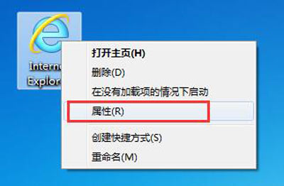 Win7系统打不开IE浏览器怎么办？IE浏览器无法打开的解决方法