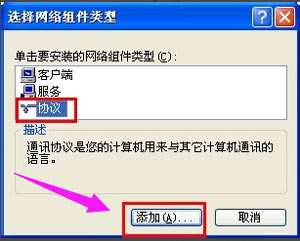 电脑怎么设置共享文件？电脑共享文件夹设置教程